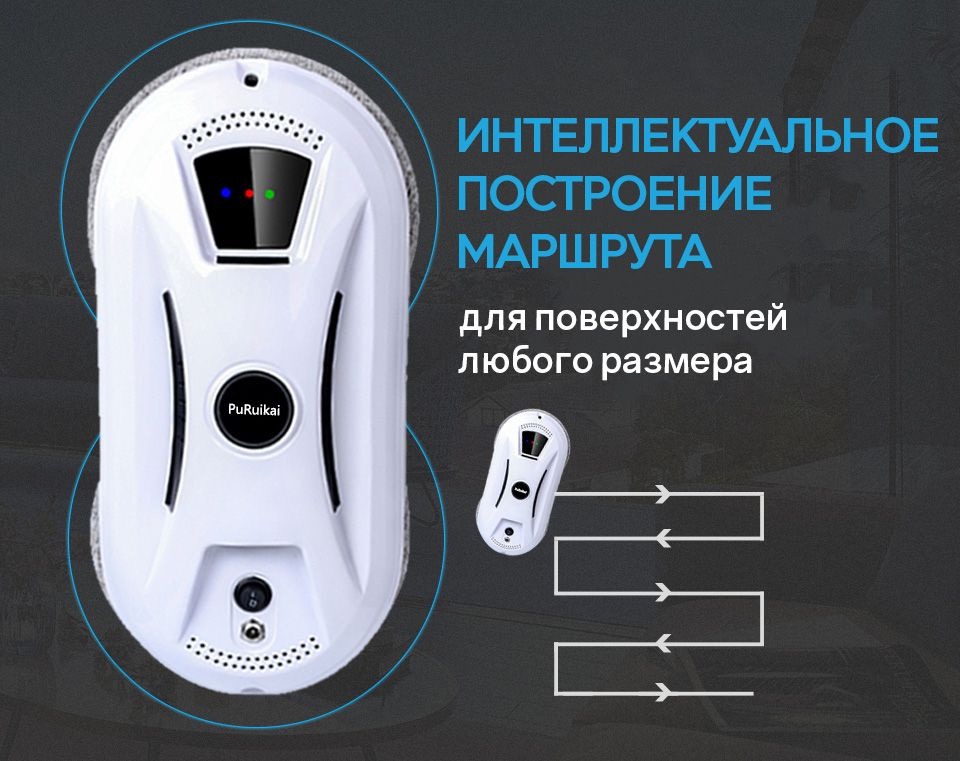 Стеклоочиститель PuRuikai N-361 белый