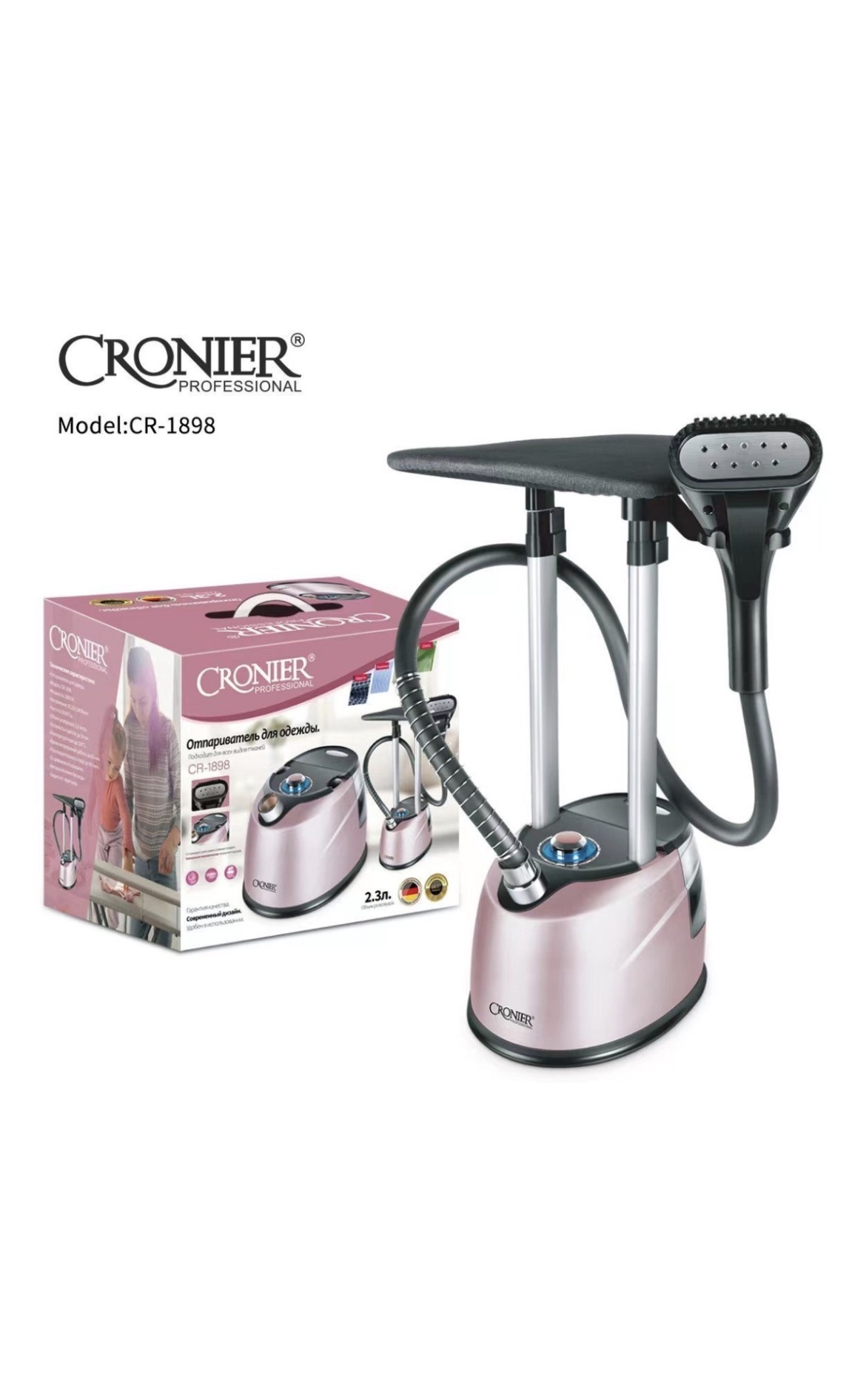 Отпариватель Cronier CR-1898