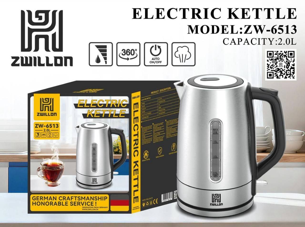 Электрический чайник ZW-6513