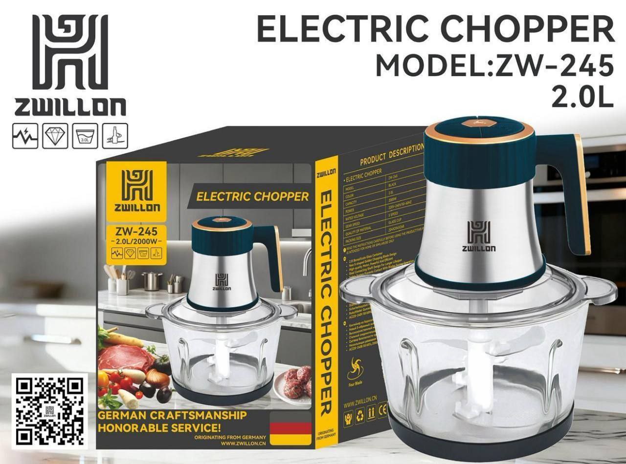 Чопер измельчитель  ZW-245