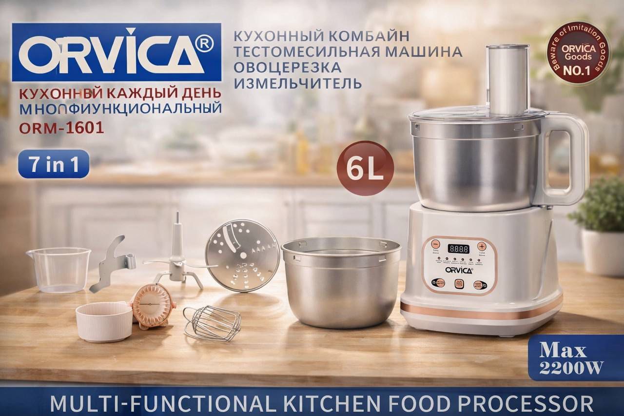 ORVICA ORM-1601 Тестомес 7в1