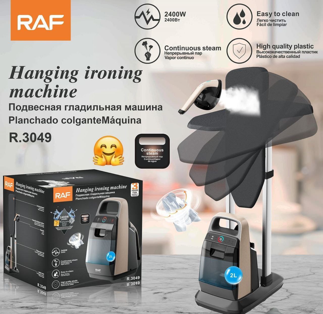Гладильная система RAF R.3049 черный