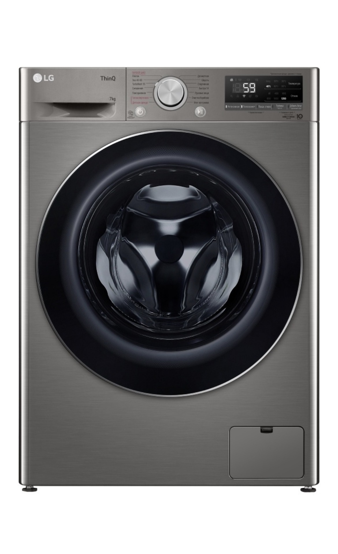 Стиральная машина LG F2V5HS2S серебристый