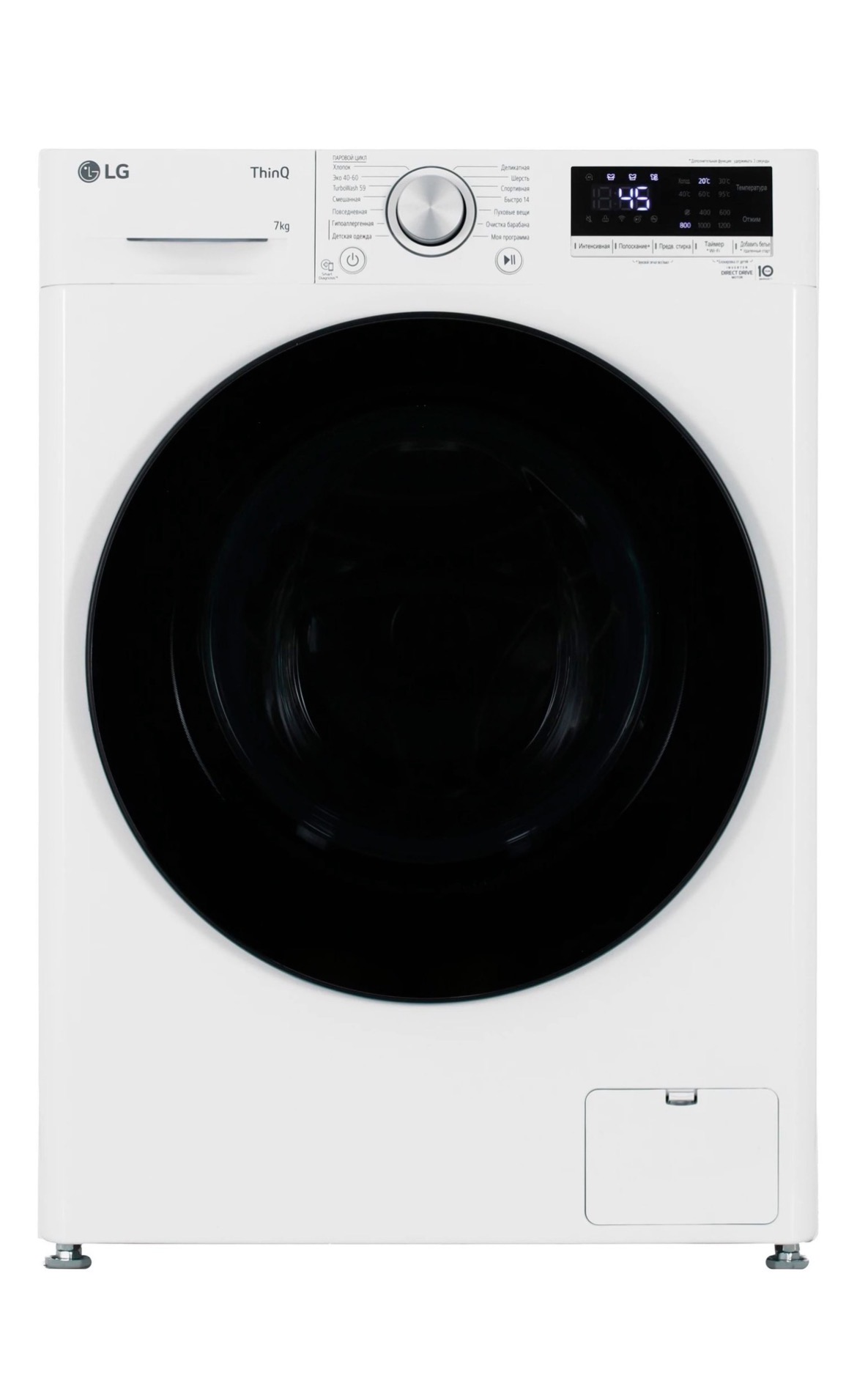 Стиральная машина LG F2V5HS5W белый