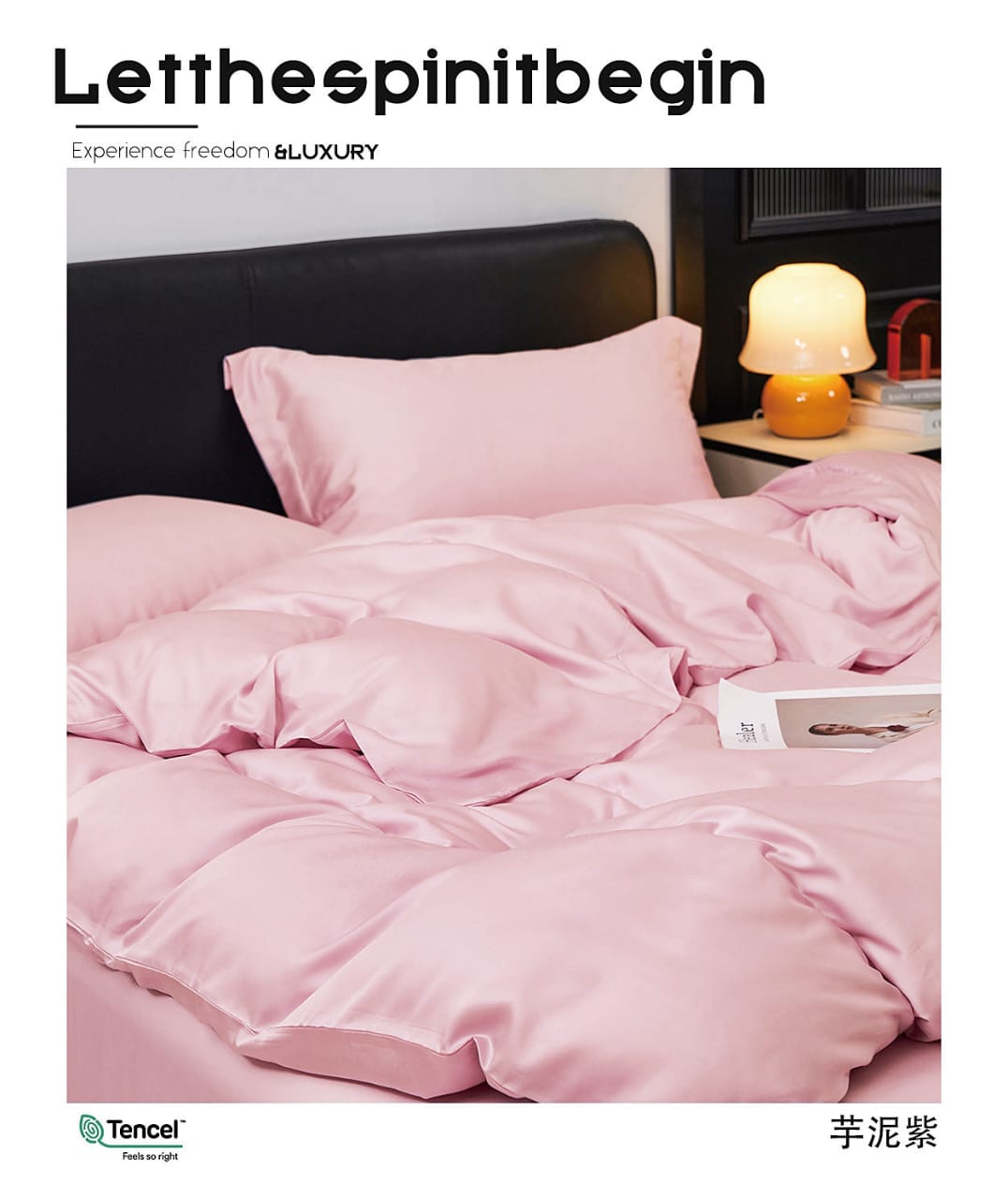 Двухспальное постельное белье, розовый