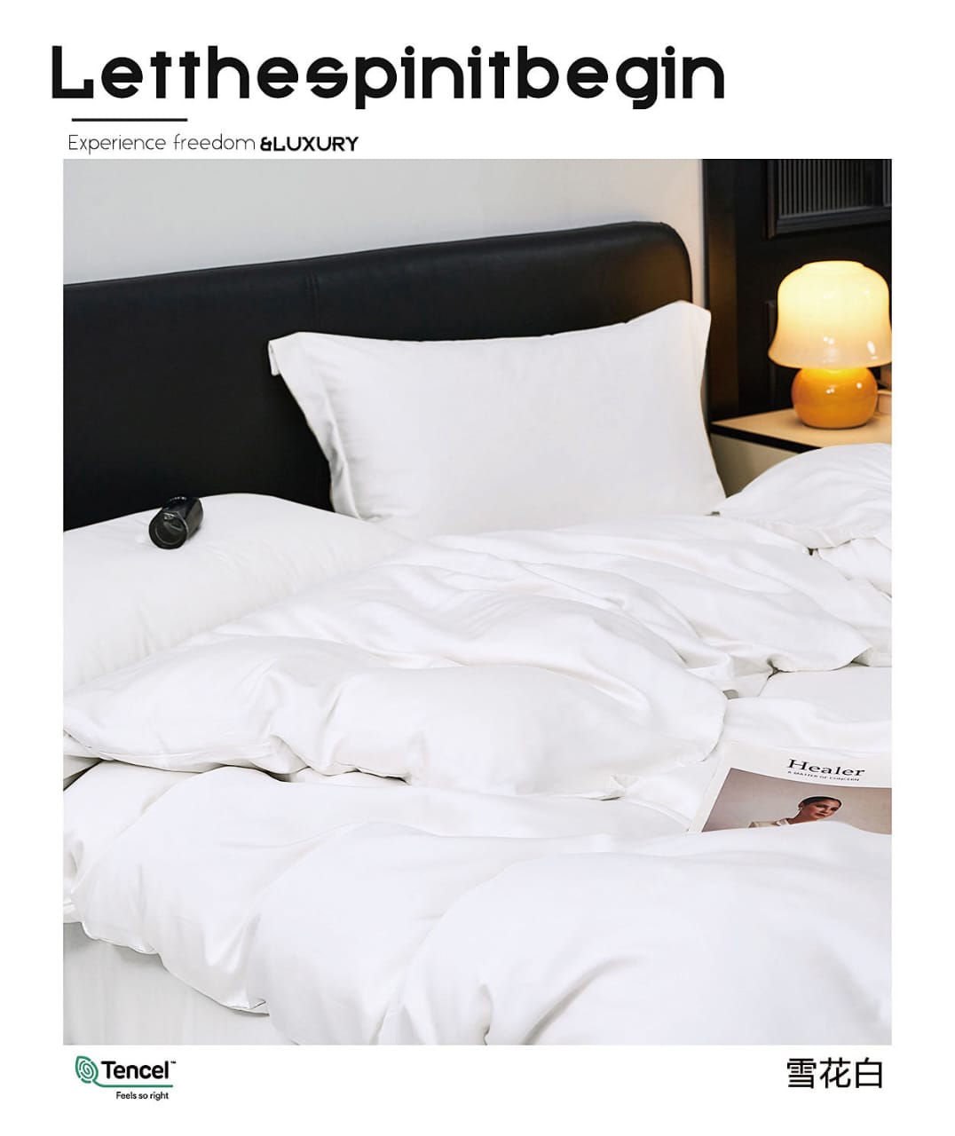 Двухспальное постельное белье, белый