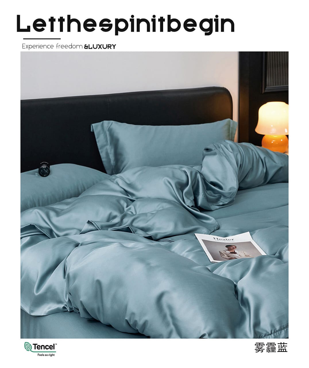 Двухспальное постельное белье, небесный