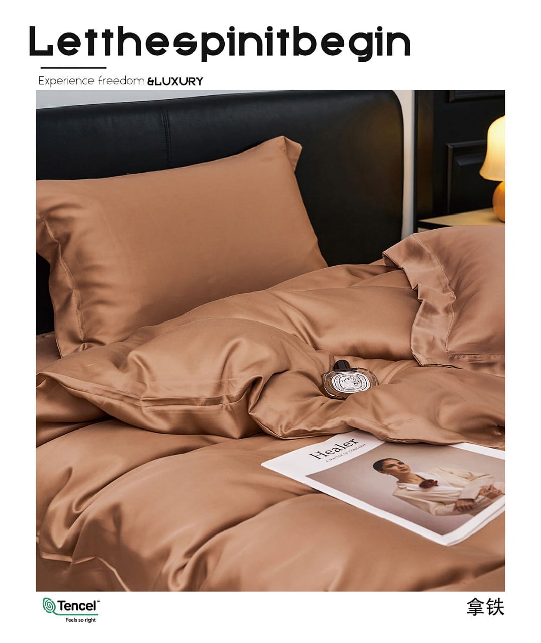 Двухспальное постельное белье, древесный