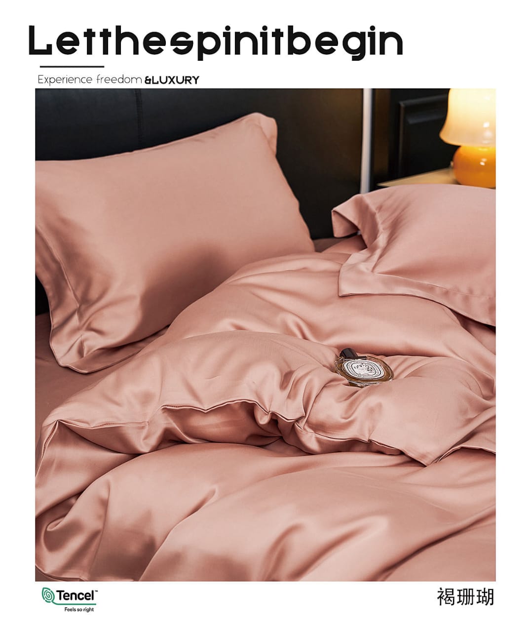 Двухспальное постельное белье, розово-персиковый