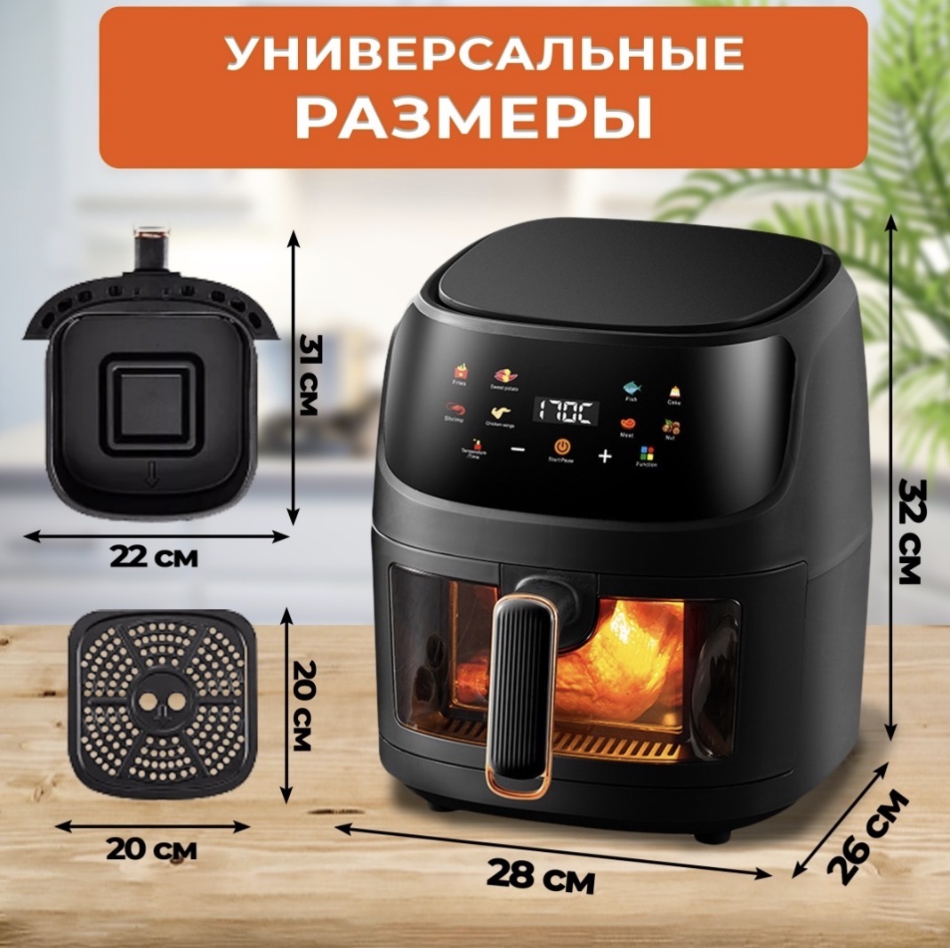 Аэрогриль EL-8L, 8 л, черный