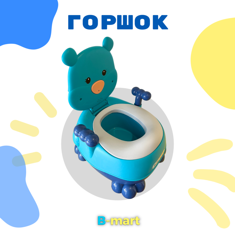Горшок детский «Тигренок» — изображение 3