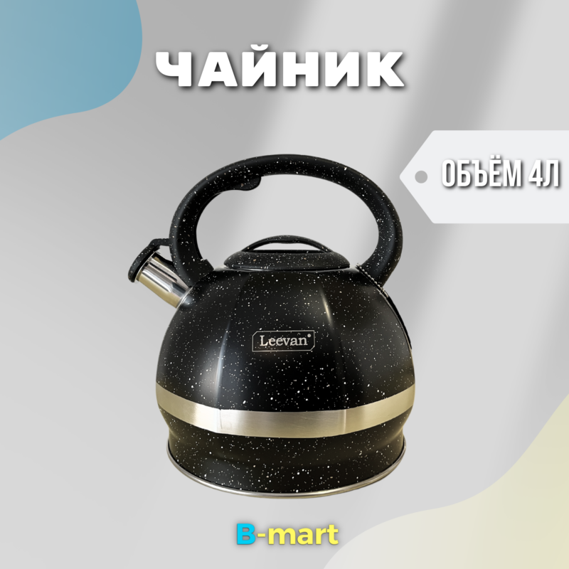 Чайник Leevan A-772 — изображение 2
