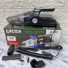 Пылесос компрессор автомобильный Циклон SP-1007, 150W, 35 л/мин