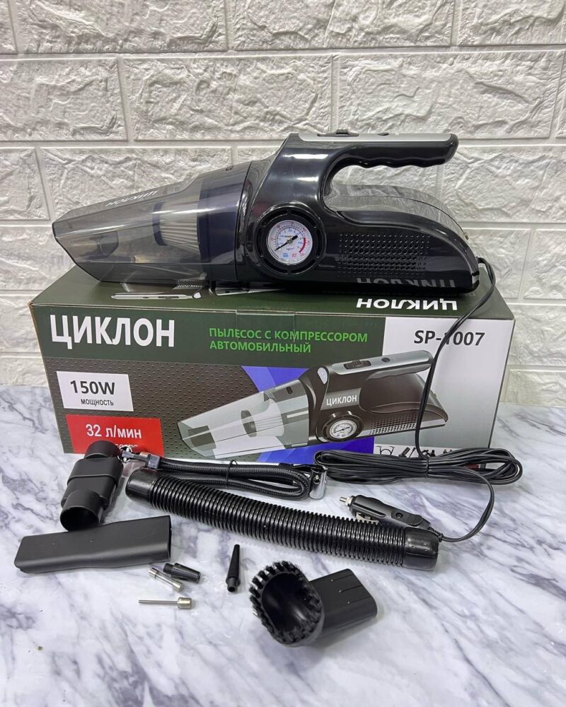Пылесос компрессор автомобильный Циклон SP-1007, 150W, 35 л/мин